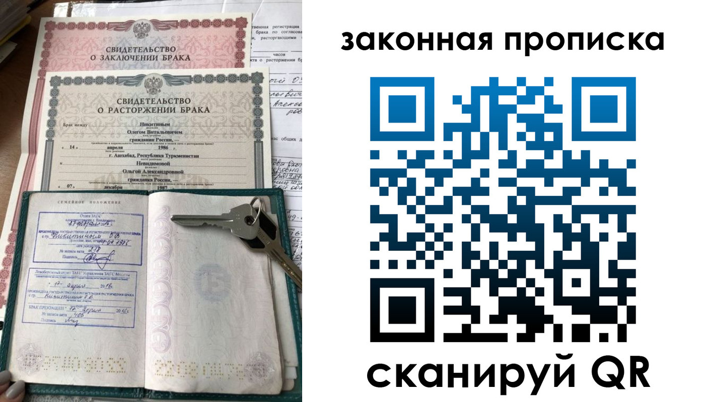 временная регистрация поиск в Морозовске