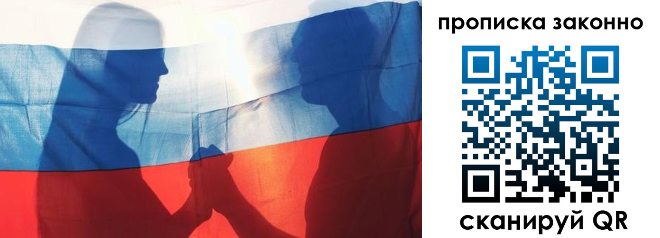 миграционный учет в Морозовске